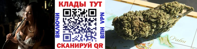 Купить наркотик аптеки Коркино Канабис  Меф  Кокаин  ГАШИШ 