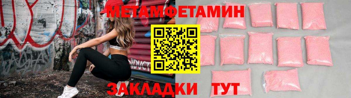 Амфетамин 97%  Амфетамин  Коркино 