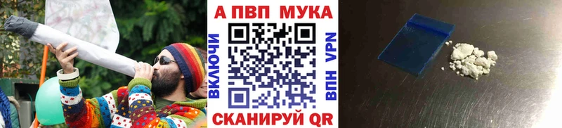 Альфа ПВП СК Коркино