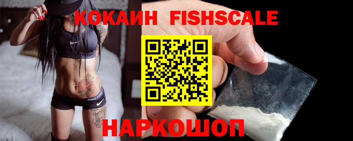 COCAIN Перу Коркино