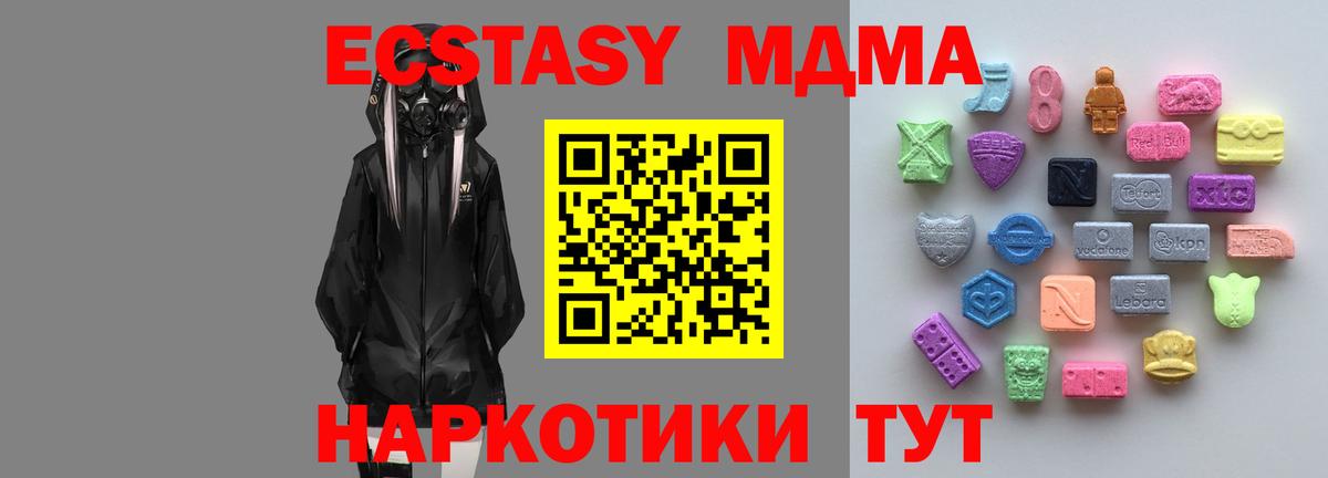 дарк нет какой сайт  Ecstasy бентли  Вход с VPN  ЭКСТАЗИ ешки  Коркино 