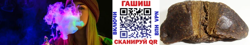 ГАШИШ VHQ  Коркино 