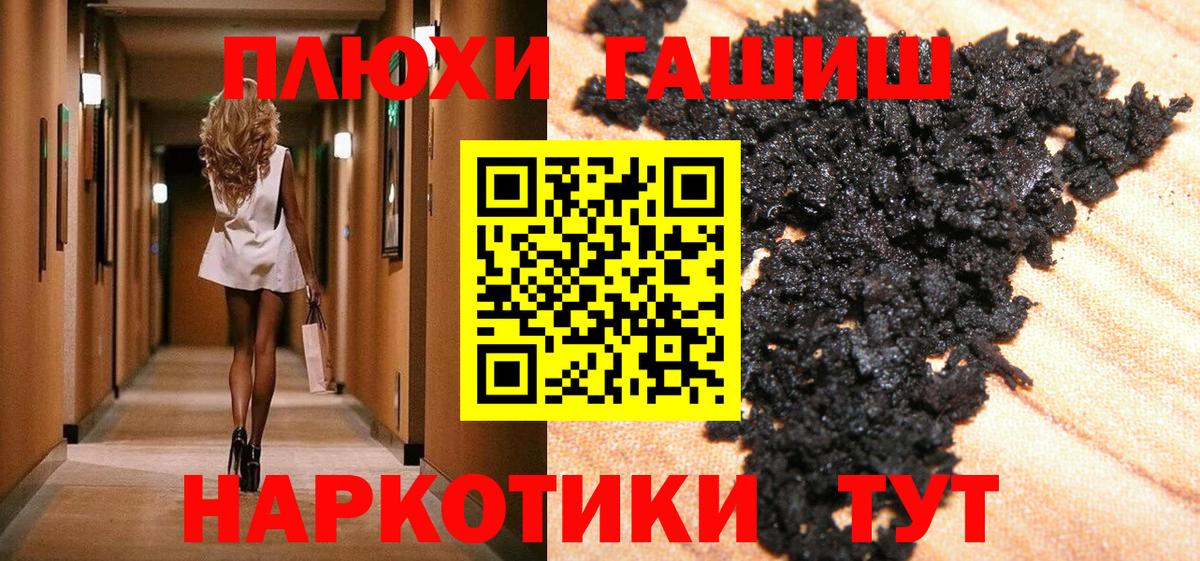 ГАШ Cannabis Коркино