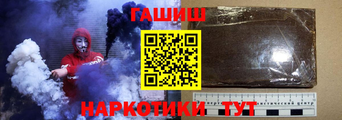 Коркино  Гашиш 40% ТГК  Вход с VPN  Гашиш ice o lator 