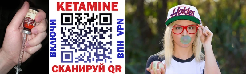 гидра маркетплейс  Коркино  Кетамин ketamine 
