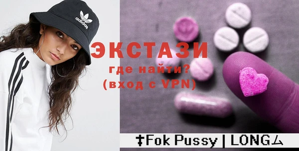 тгк Киреевск
