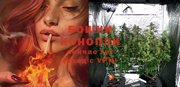 марихуана Кинешма