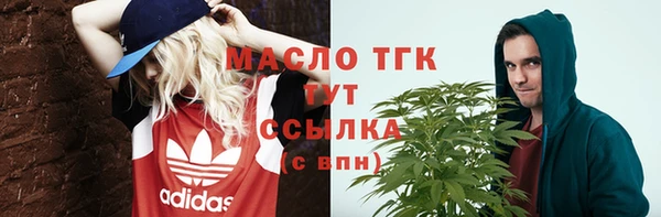 марихуана Кинешма