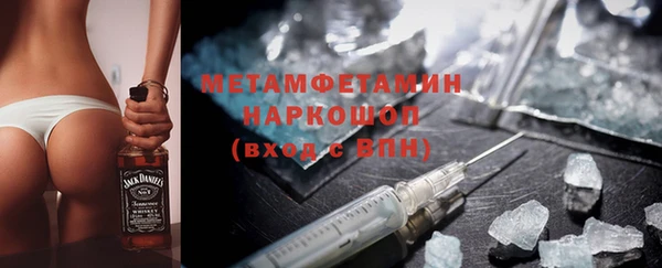 марихуана Кинешма