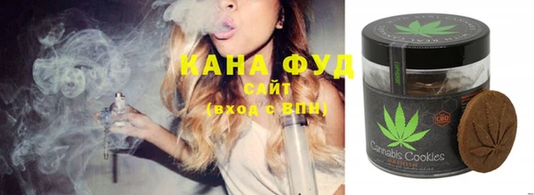 соль ск Карталы