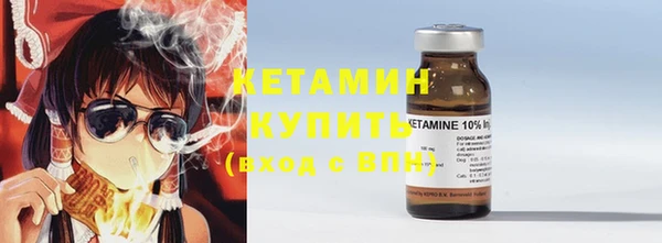 тгк Киреевск