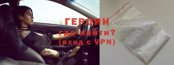 тгк Киреевск