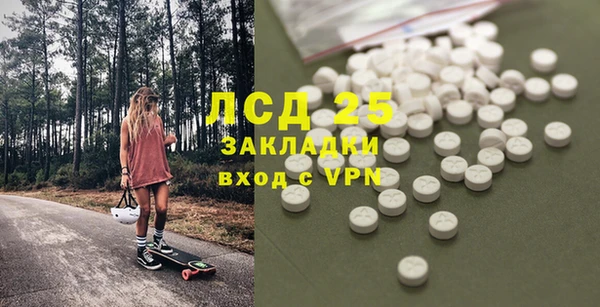 тгк Киреевск
