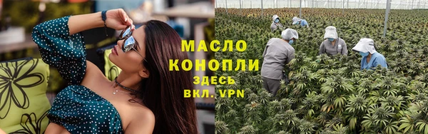 марихуана Кинешма