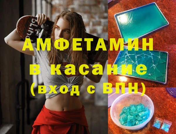 тгк Киреевск