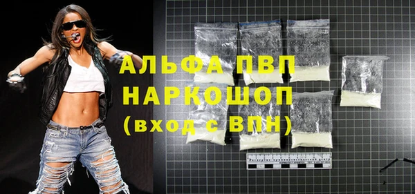 а пвп мука Киренск