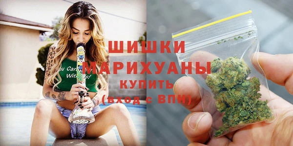 марихуана Кинешма