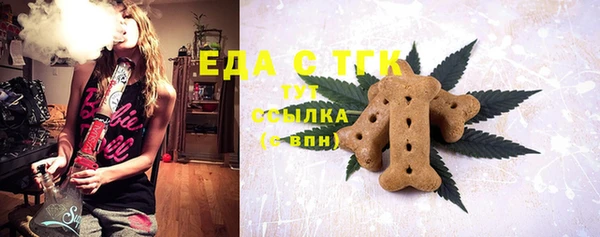 тгк Киреевск