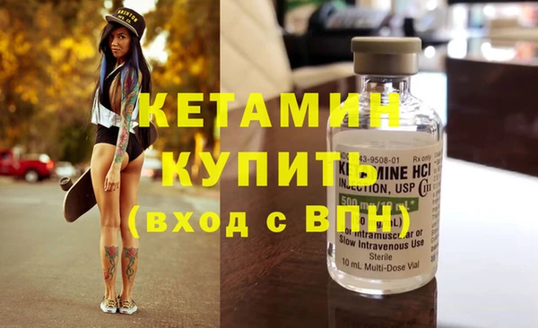 тгк Киреевск