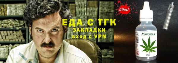 тгк Киреевск