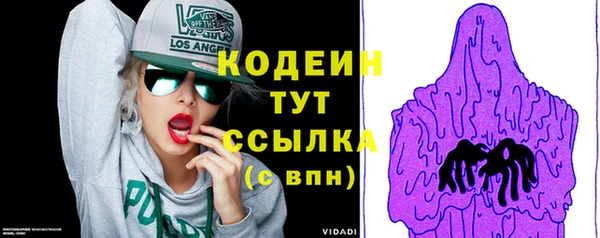 марихуана Кинешма
