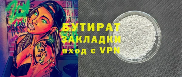 тгк Киреевск