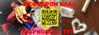 mix Донской