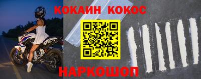 герыч Беслан