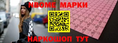 мяу мяу кристалл Берёзовский