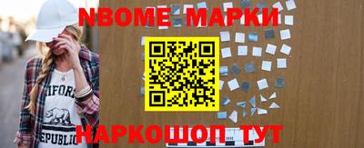 герыч Беслан