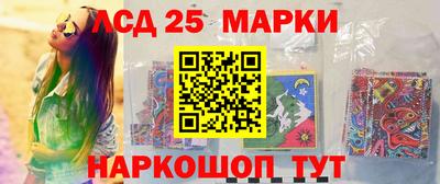 мяу мяу кристалл Берёзовский