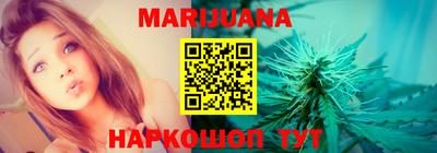 мяу мяу кристалл Берёзовский