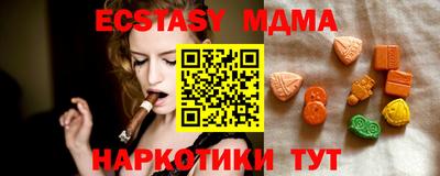 мяу мяу кристалл Берёзовский