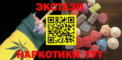 мяу мяу кристалл Берёзовский