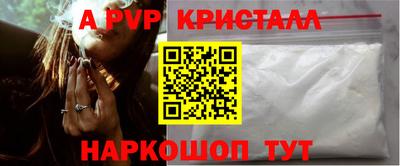 герыч Беслан