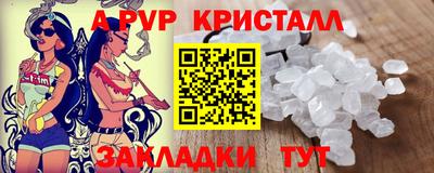 соль ск Дубна