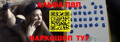 герыч Беслан