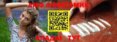 мяу мяу кристалл Берёзовский