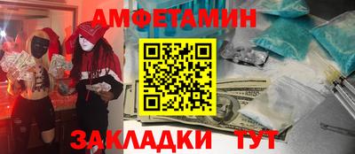соль ск Дубна