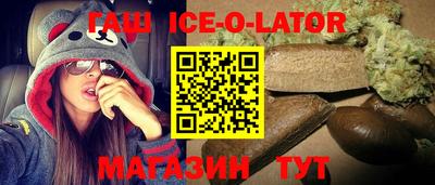 мяу мяу кристалл Берёзовский