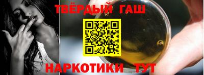 мяу мяу кристалл Берёзовский