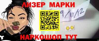 герыч Беслан