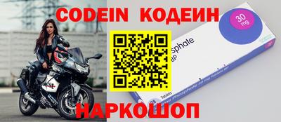 герыч Беслан