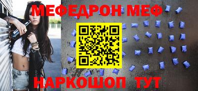 mix Донской