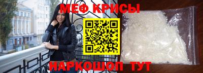 соль ск Дубна