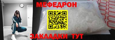 mix Донской