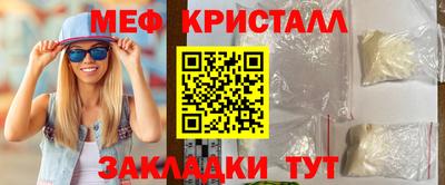 соль ск Дубна
