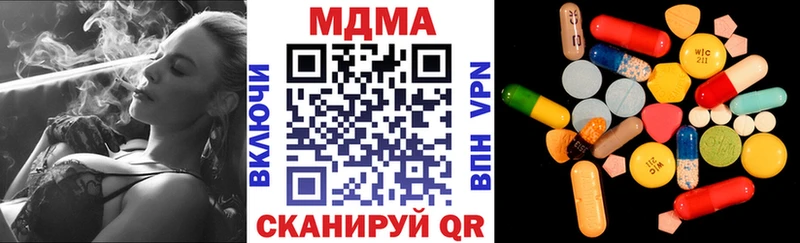 МДМА crystal  Коркино 