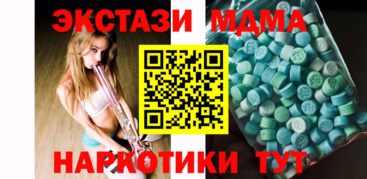 МЕТ  МАРИХУАНА  КОКАИН  Круглые  АМФЕТАМИН  МАРИХУАНА  Вход с VPN  Меф  Гашиш  Коркино  APVP 