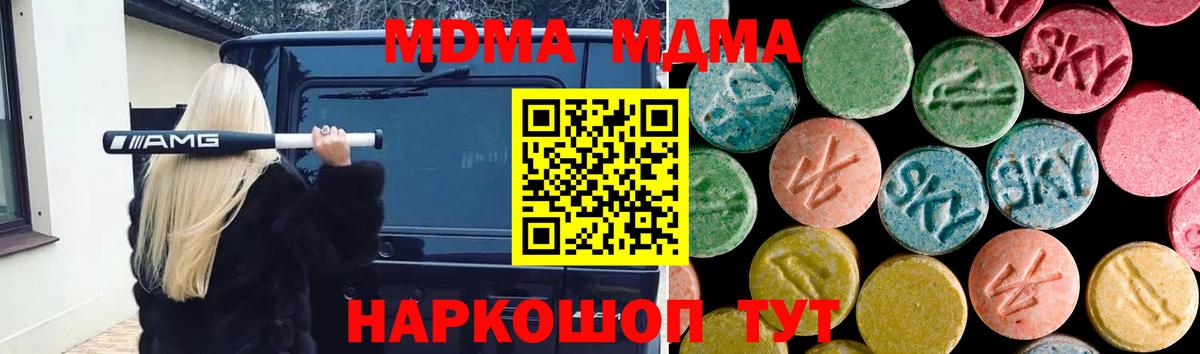 MDMA VHQ  MDMA  Коркино 
